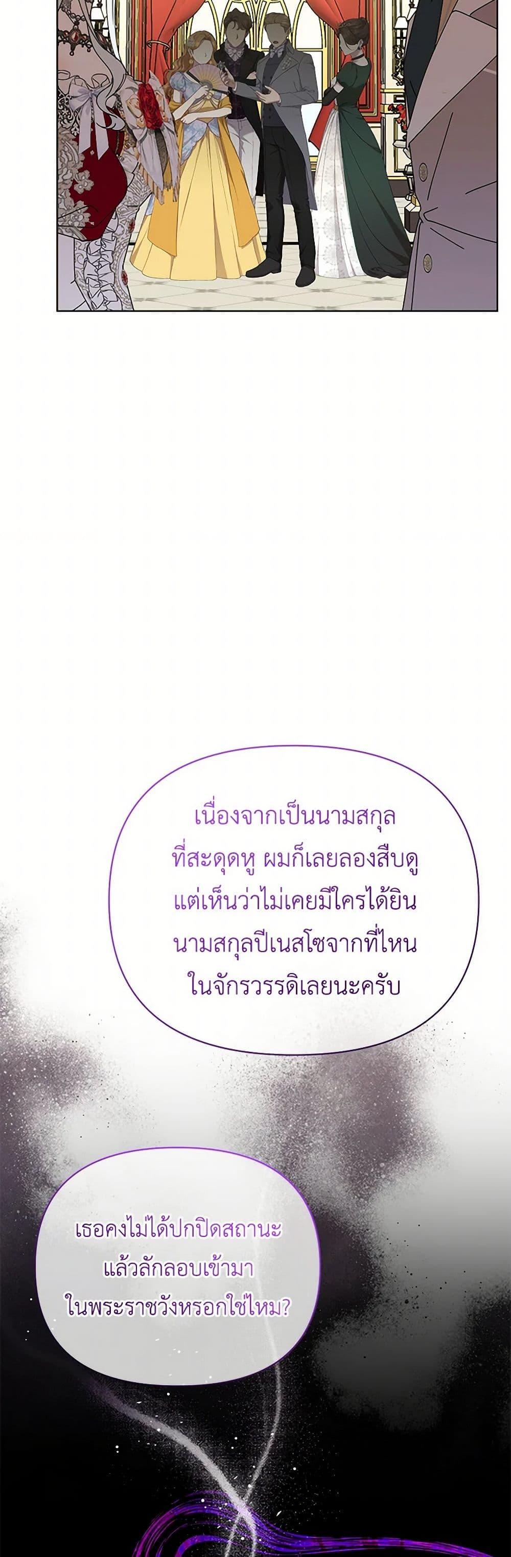 Manga-lc-com อ่านมังงะ อ่านการ์ตูน ออนไลน์ ฟรี The Bird Empress ตอนที่ 1 2 3 4 5 6 7 8 9 10 11 12 13 14 ฟรี ไม่มีโฆษณา Manga-lc - อ่าน มังงะ อ่าน การ์ตูน ออนไลน์ อ่านมังงะ ฟรี