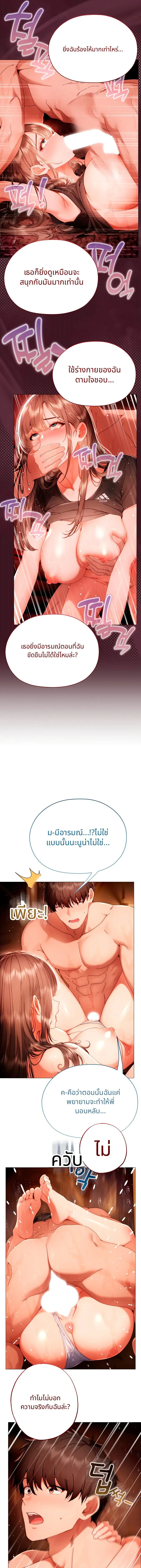 Doujin-Lc- อ่าน โดจิน มังฮวา เกาหลี ญี่ปุ่น จีน แปลไทย Little Miss Delinquent ตอนที่ 1 2 3 4 5 6 7 8 9 10 11 12 13 14 ฟรี ไม่มีโฆษณา อ่าน โดจิน Manhwa เกาหลี ญี่ปุ่น จีน เรามีครบ คัดมาให้เน้นๆ โดจิน 18+ รับประกันความฟินโดย  Doujin Lc