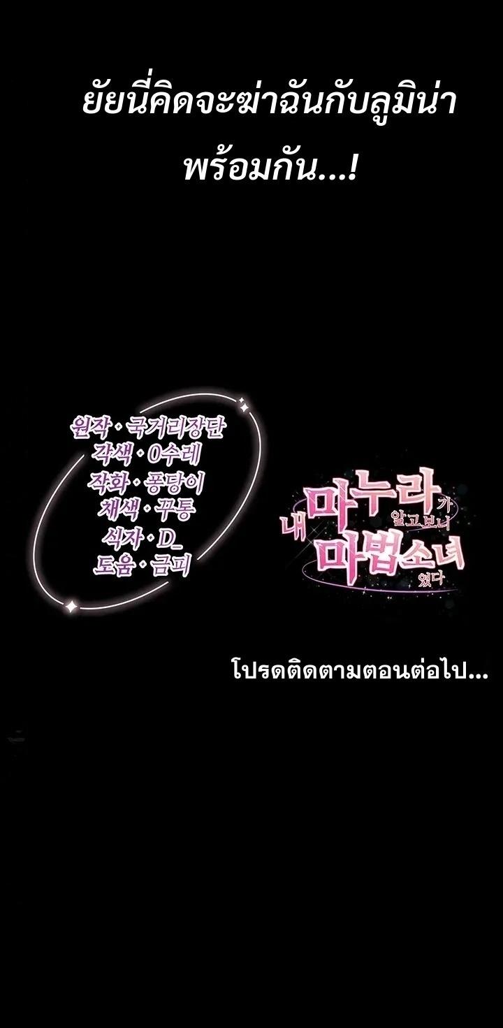 Doujin-Lc- อ่าน โดจิน มังฮวา เกาหลี ญี่ปุ่น จีน แปลไทย Magical Wife ตอนที่ 1 2 3 4 5 6 7 8 9 10 11 12 13 14 ฟรี ไม่มีโฆษณา อ่าน โดจิน Manhwa เกาหลี ญี่ปุ่น จีน เรามีครบ คัดมาให้เน้นๆ โดจิน 18+ รับประกันความฟินโดย  Doujin Lc