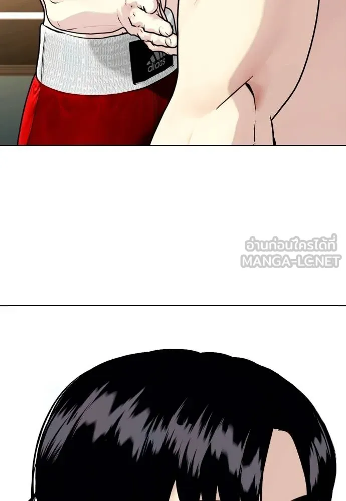 หมาหัวเน่า ตอนที่ 107 รูปที่ 4