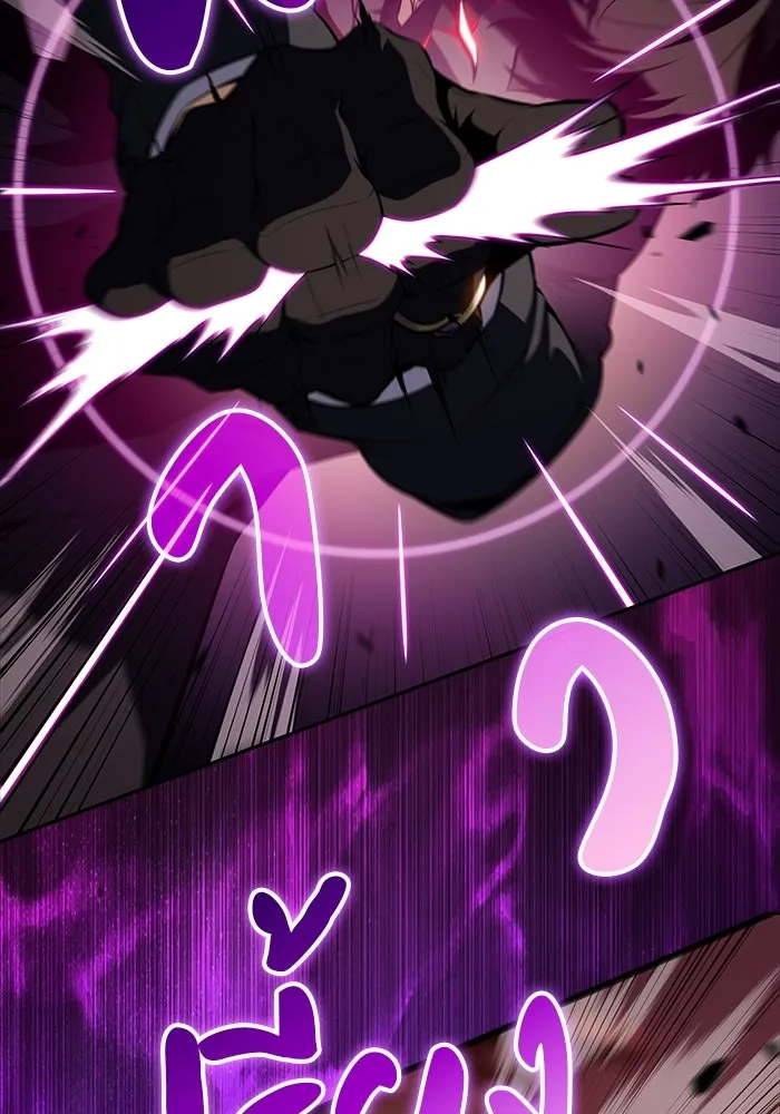 ลูกชายคนเล็กของดยุกคือมือสังหาร ตอนที่ 57 รูปที่ 163