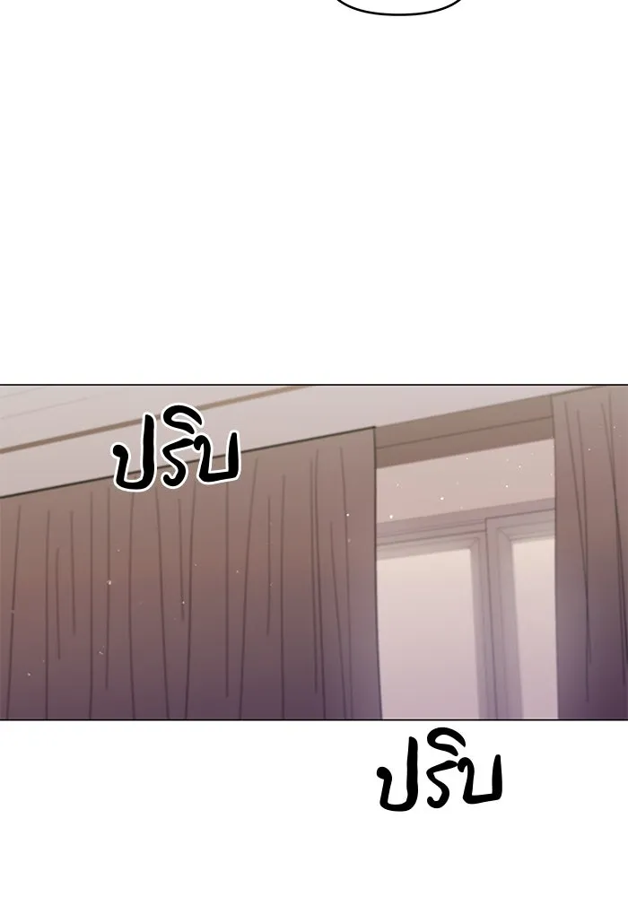 คู่มือคว้าหัวใจนายตัวร้าย ตอนที่ 40 รูปที่ 112