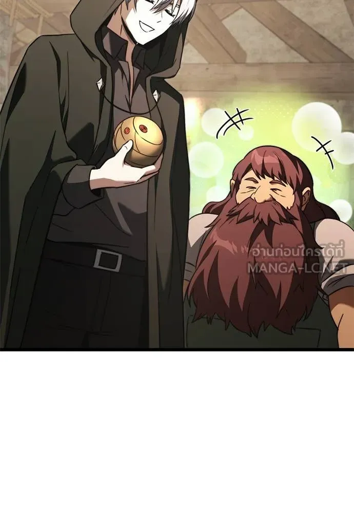 อัศวินดำล่าท้าเวลา ตอนที่ 112 รูปที่ 49