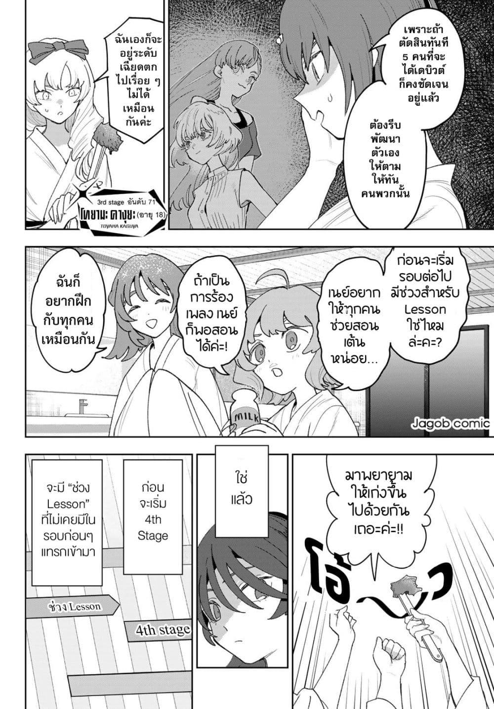 Manga-lc-com อ่านมังงะ อ่านการ์ตูน ออนไลน์ ฟรี Idolatry ตอนที่ 1 2 3 4 5 6 7 8 9 10 11 12 13 14 ฟรี ไม่มีโฆษณา Manga-lc - อ่าน มังงะ อ่าน การ์ตูน ออนไลน์ อ่านมังงะ ฟรี