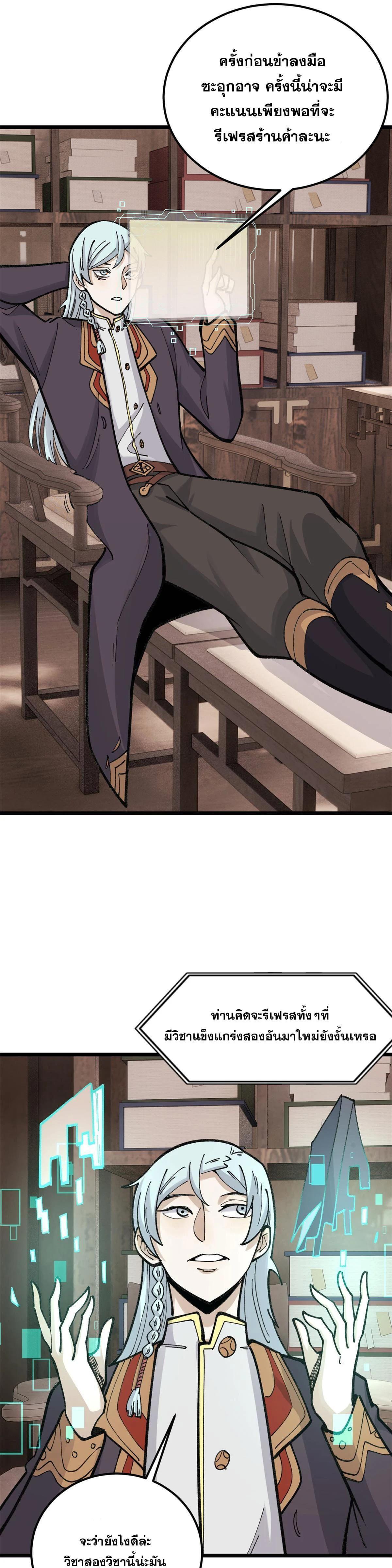 Manga-lc-com อ่านมังงะ อ่านการ์ตูน ออนไลน์ ฟรี All Hail the Sect Leader ตอนที่ 1 2 3 4 5 6 7 8 9 10 11 12 13 14 ฟรี ไม่มีโฆษณา Manga-lc - อ่าน มังงะ อ่าน การ์ตูน ออนไลน์ อ่านมังงะ ฟรี