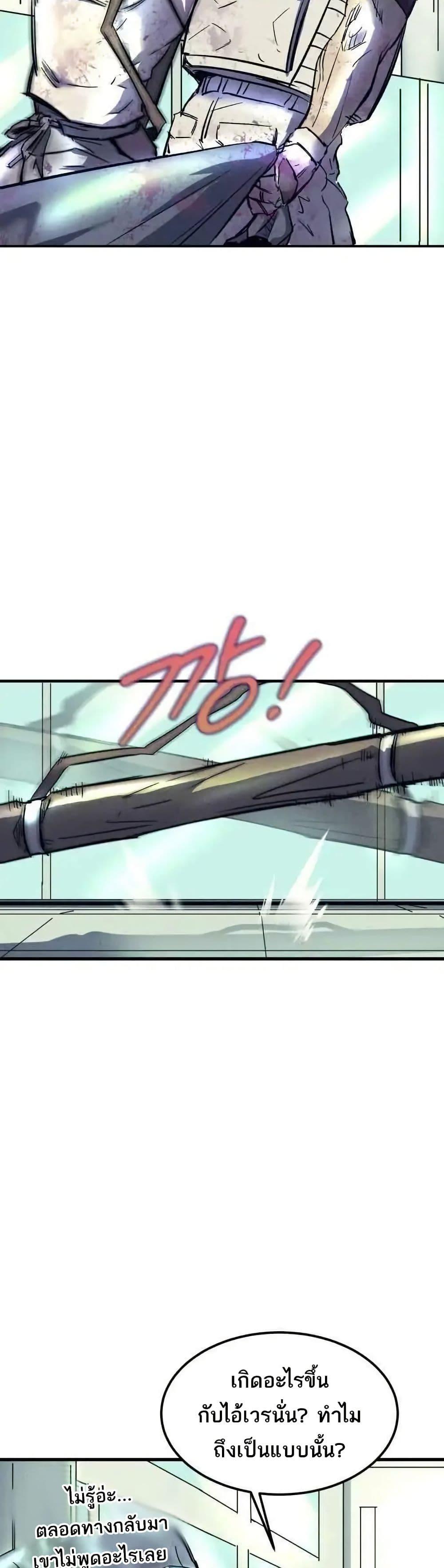 Manga-lc-com อ่านมังงะ อ่านการ์ตูน ออนไลน์ ฟรี INSECTOR ตอนที่ 1 2 3 4 5 6 7 8 9 10 11 12 13 14 ฟรี ไม่มีโฆษณา Manga-lc - อ่าน มังงะ อ่าน การ์ตูน ออนไลน์ อ่านมังงะ ฟรี