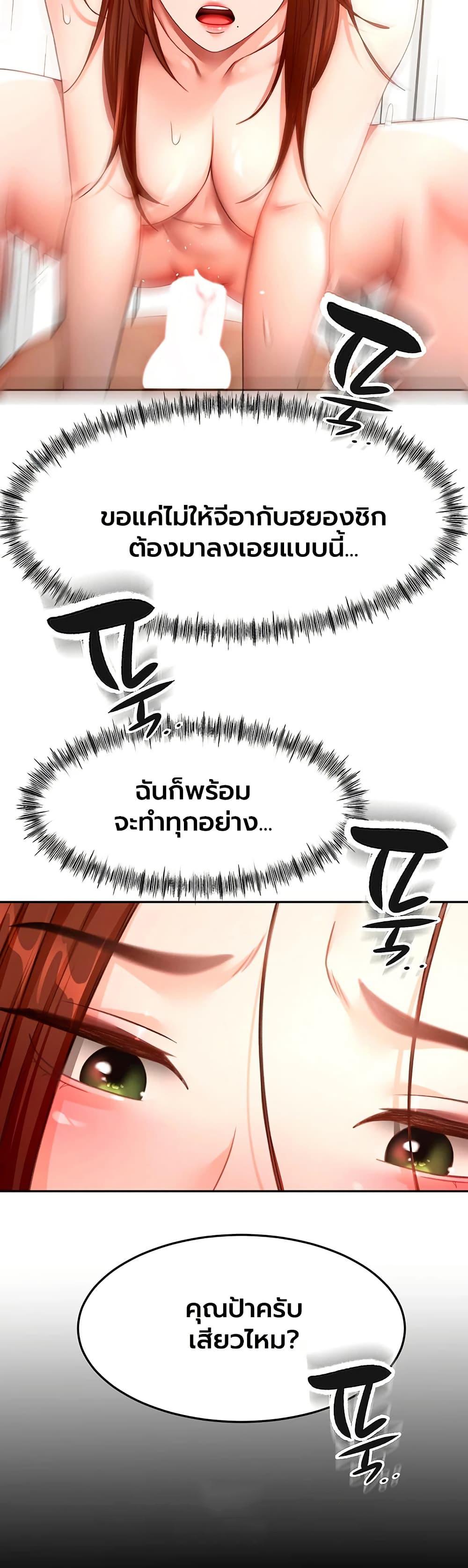 Doujin-Lc- อ่าน โดจิน มังฮวา เกาหลี ญี่ปุ่น จีน แปลไทย Rooftop Sex King ตอนที่ 1 2 3 4 5 6 7 8 9 10 11 12 13 14 ฟรี ไม่มีโฆษณา อ่าน โดจิน Manhwa เกาหลี ญี่ปุ่น จีน เรามีครบ คัดมาให้เน้นๆ โดจิน 18+ รับประกันความฟินโดย  Doujin Lc