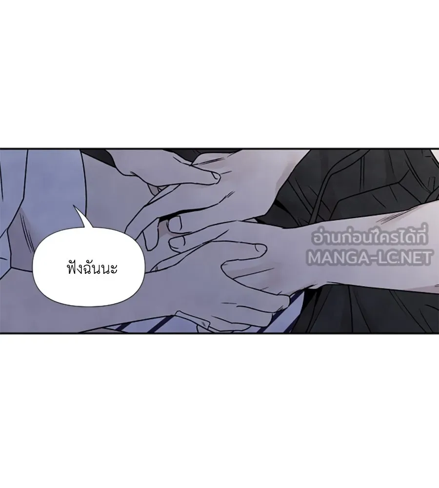 เหตุผลของคนไม่อยากอยู่ ตอนที่ 78 รูปที่ 33