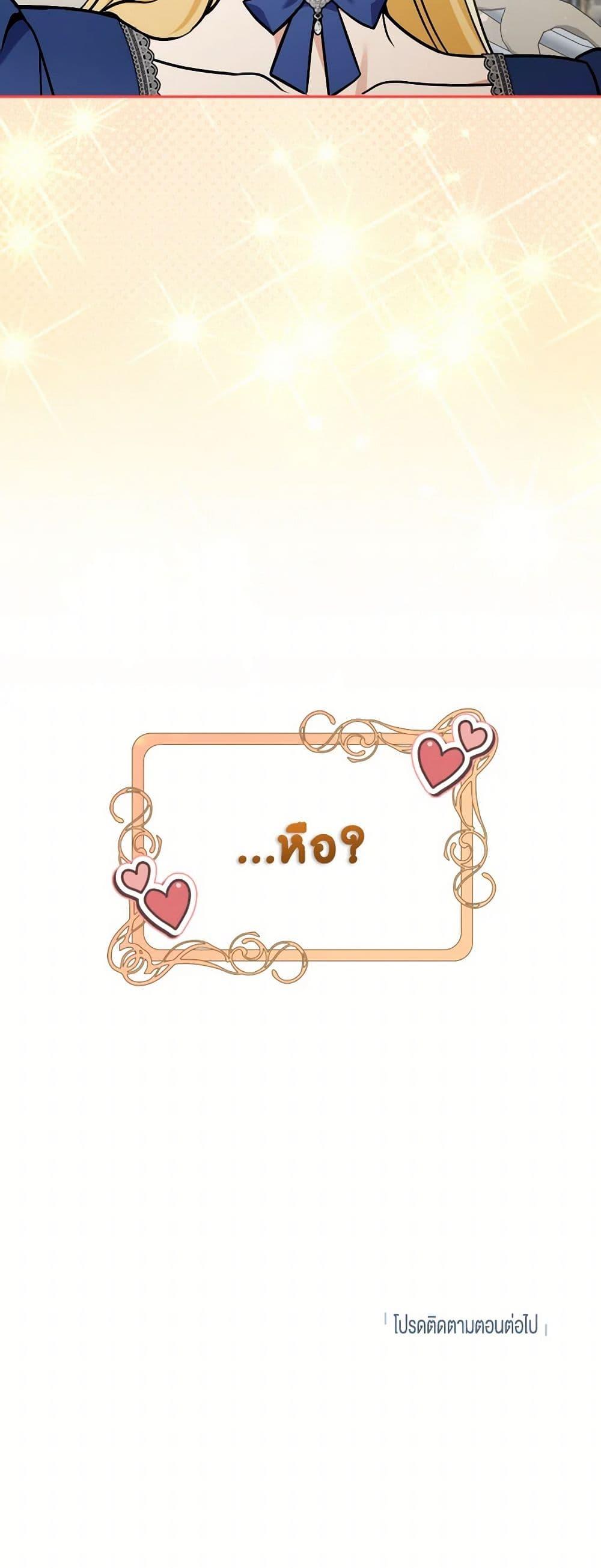 Manga-lc-com อ่านมังงะ อ่านการ์ตูน ออนไลน์ ฟรี Please Don’t Come To The Villainess’ Stationery Store! ตอนที่ 1 2 3 4 5 6 7 8 9 10 11 12 13 14 ฟรี ไม่มีโฆษณา Manga-lc - อ่าน มังงะ อ่าน การ์ตูน ออนไลน์ อ่านมังงะ ฟรี