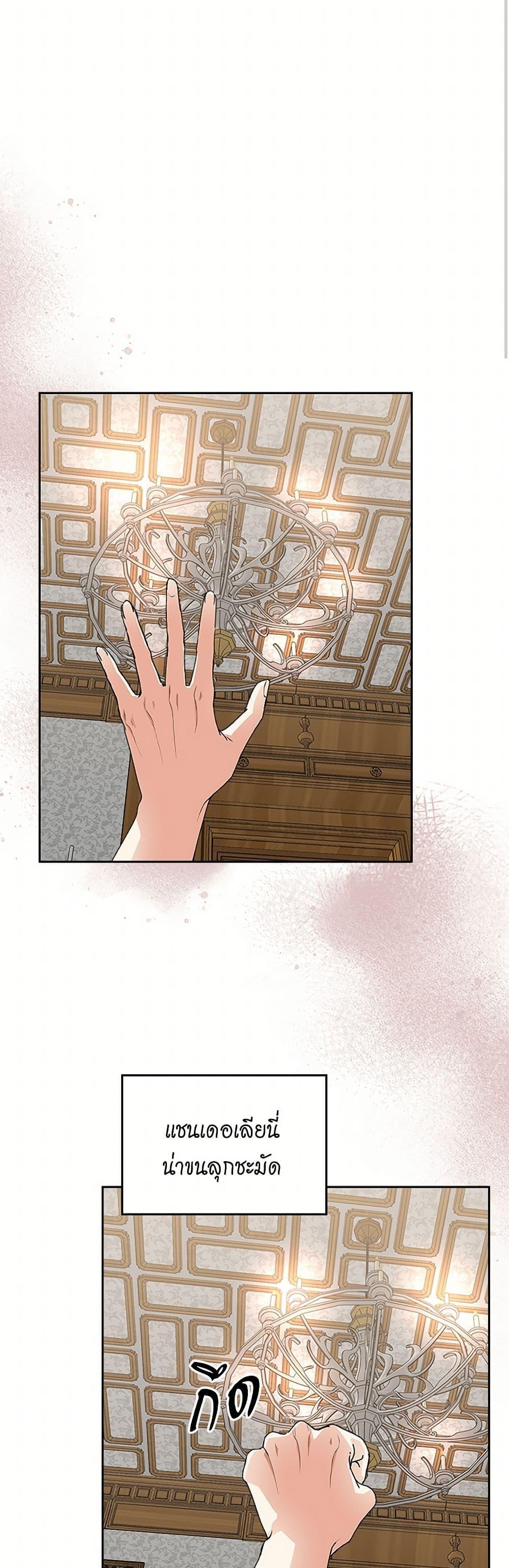 Manga-lc-com อ่านมังงะ อ่านการ์ตูน ออนไลน์ ฟรี The Antagonist’s Pet ตอนที่ 1 2 3 4 5 6 7 8 9 10 11 12 13 14 ฟรี ไม่มีโฆษณา Manga-lc - อ่าน มังงะ อ่าน การ์ตูน ออนไลน์ อ่านมังงะ ฟรี