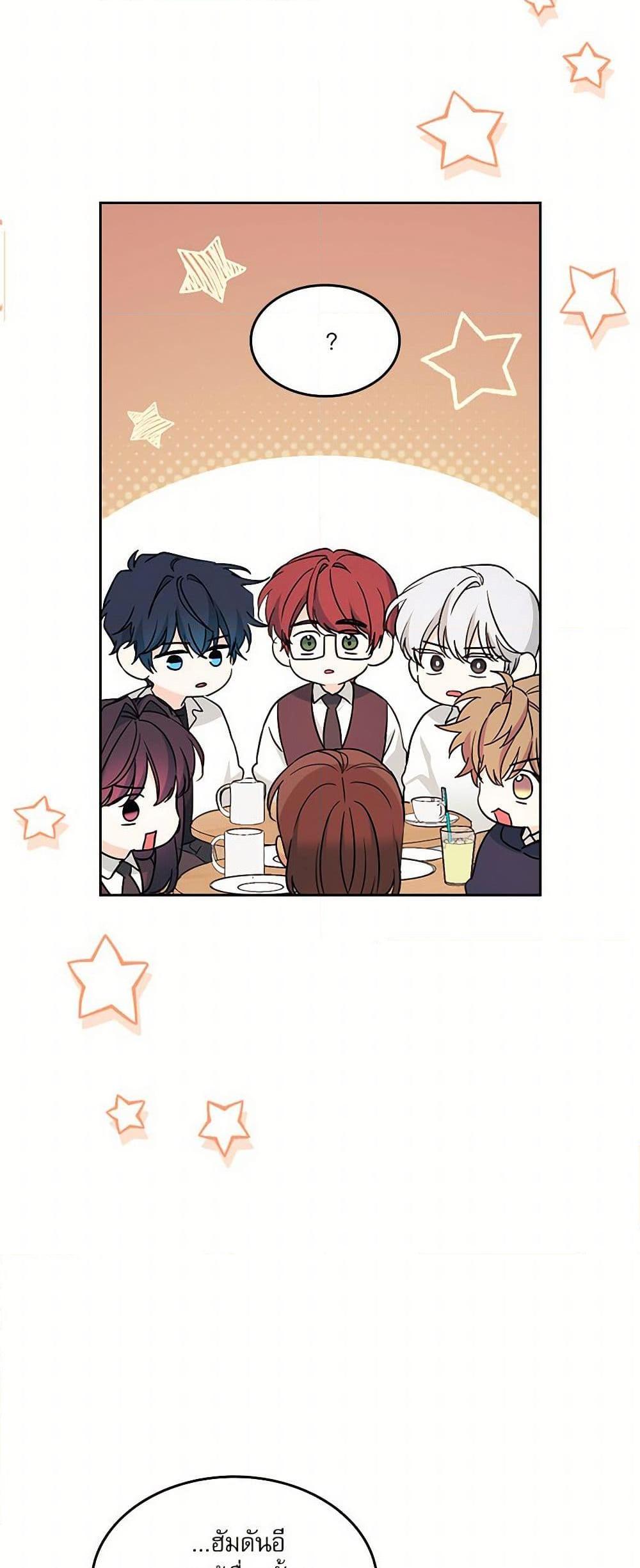 Manga-lc-com อ่านมังงะ อ่านการ์ตูน ออนไลน์ ฟรี My Life as an Internet Novel ตอนที่ 1 2 3 4 5 6 7 8 9 10 11 12 13 14 ฟรี ไม่มีโฆษณา Manga-lc - อ่าน มังงะ อ่าน การ์ตูน ออนไลน์ อ่านมังงะ ฟรี