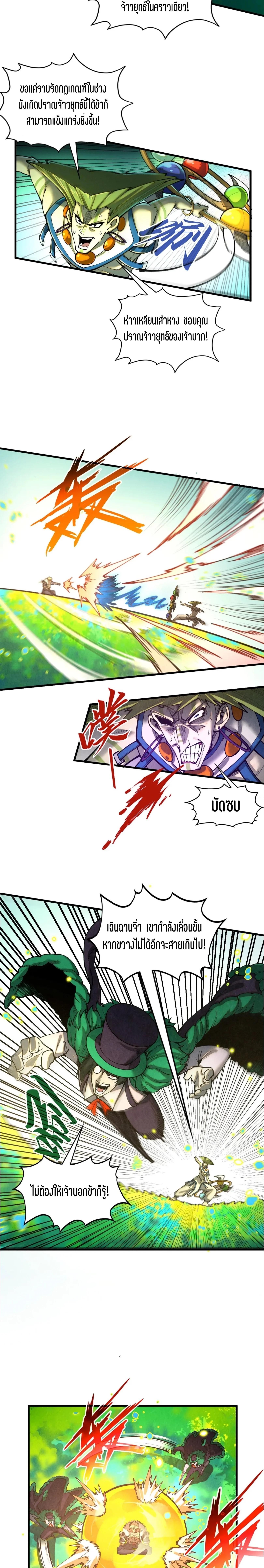 Manga-lc-com อ่านมังงะ อ่านการ์ตูน ออนไลน์ ฟรี The Eternal Supreme ตอนที่ 1 2 3 4 5 6 7 8 9 10 11 12 13 14 ฟรี ไม่มีโฆษณา Manga-lc - อ่าน มังงะ อ่าน การ์ตูน ออนไลน์ อ่านมังงะ ฟรี