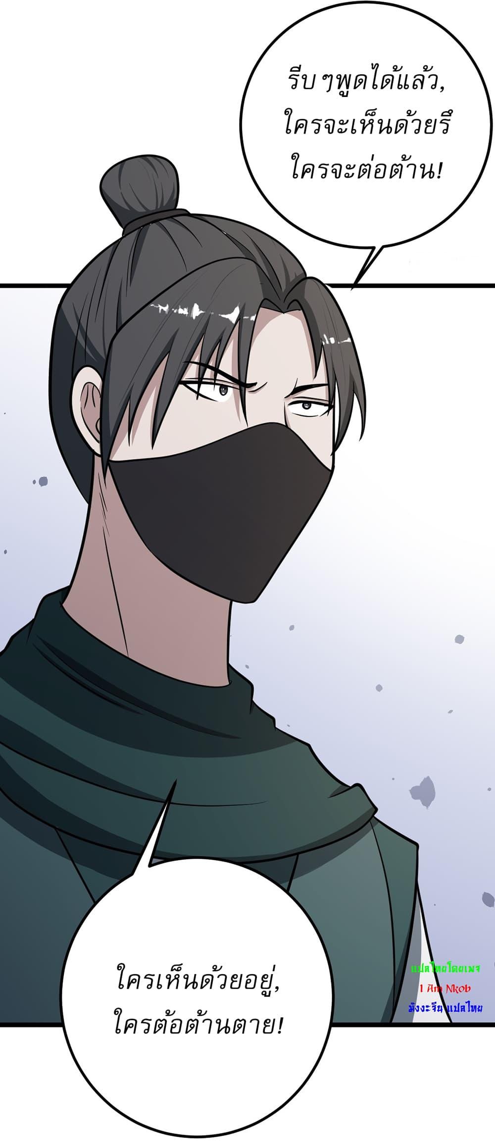 Manga-lc-com อ่านมังงะ อ่านการ์ตูน ออนไลน์ ฟรี Invincible After a Hundred Years of Seclusion ตอนที่ 1 2 3 4 5 6 7 8 9 10 11 12 13 14 ฟรี ไม่มีโฆษณา Manga-lc - อ่าน มังงะ อ่าน การ์ตูน ออนไลน์ อ่านมังงะ ฟรี