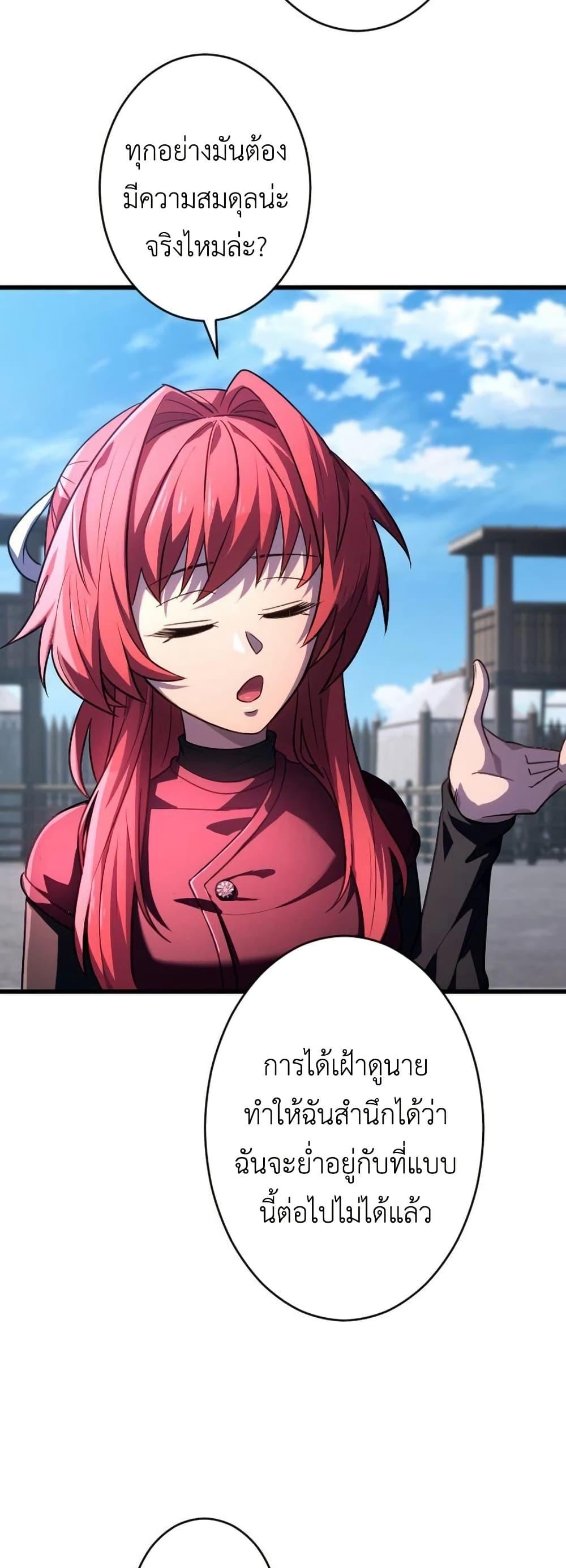 Manga-lc-com อ่านมังงะ อ่านการ์ตูน ออนไลน์ ฟรี The Rebel of the Tyrant Noble House ตอนที่ 1 2 3 4 5 6 7 8 9 10 11 12 13 14 ฟรี ไม่มีโฆษณา Manga-lc - อ่าน มังงะ อ่าน การ์ตูน ออนไลน์ อ่านมังงะ ฟรี