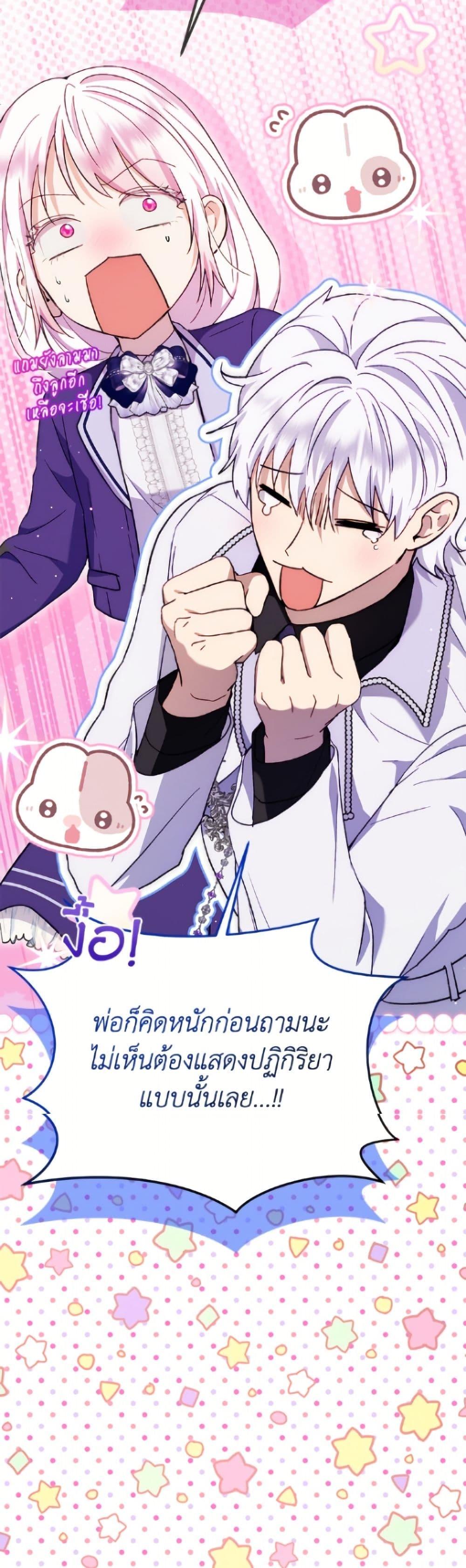 Manga-lc-com อ่านมังงะ อ่านการ์ตูน ออนไลน์ ฟรี I Was Reincarnated as a Baby Fox God ตอนที่ 1 2 3 4 5 6 7 8 9 10 11 12 13 14 ฟรี ไม่มีโฆษณา Manga-lc - อ่าน มังงะ อ่าน การ์ตูน ออนไลน์ อ่านมังงะ ฟรี