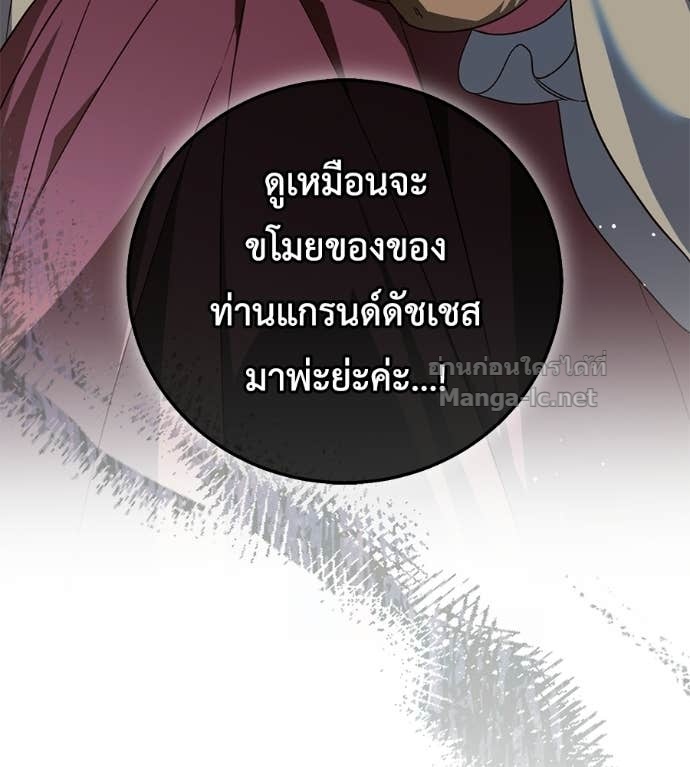 Doujin-Lc- อ่าน โดจิน มังฮวา เกาหลี ญี่ปุ่น จีน แปลไทย แกรนด์ดัชเชสล็อกมง ตอนที่ 1 2 3 4 5 6 7 8 9 10 11 12 13 14 ฟรี ไม่มีโฆษณา อ่าน โดจิน Manhwa เกาหลี ญี่ปุ่น จีน เรามีครบ คัดมาให้เน้นๆ โดจิน 18+ รับประกันความฟินโดย Doujin Lc
