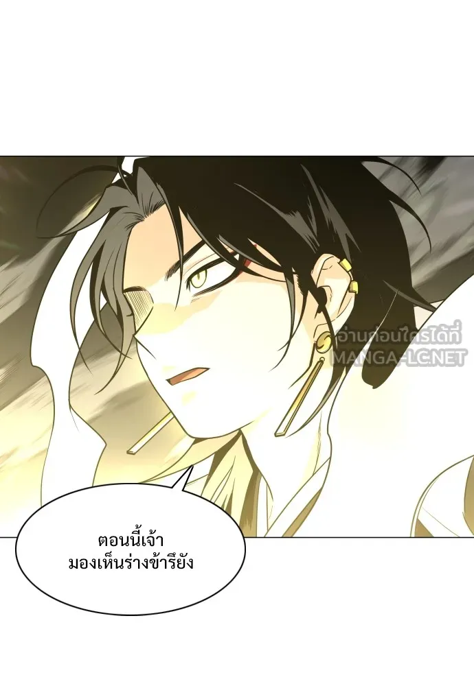 JAKDU ตอนที่ 13 รูปที่ 6