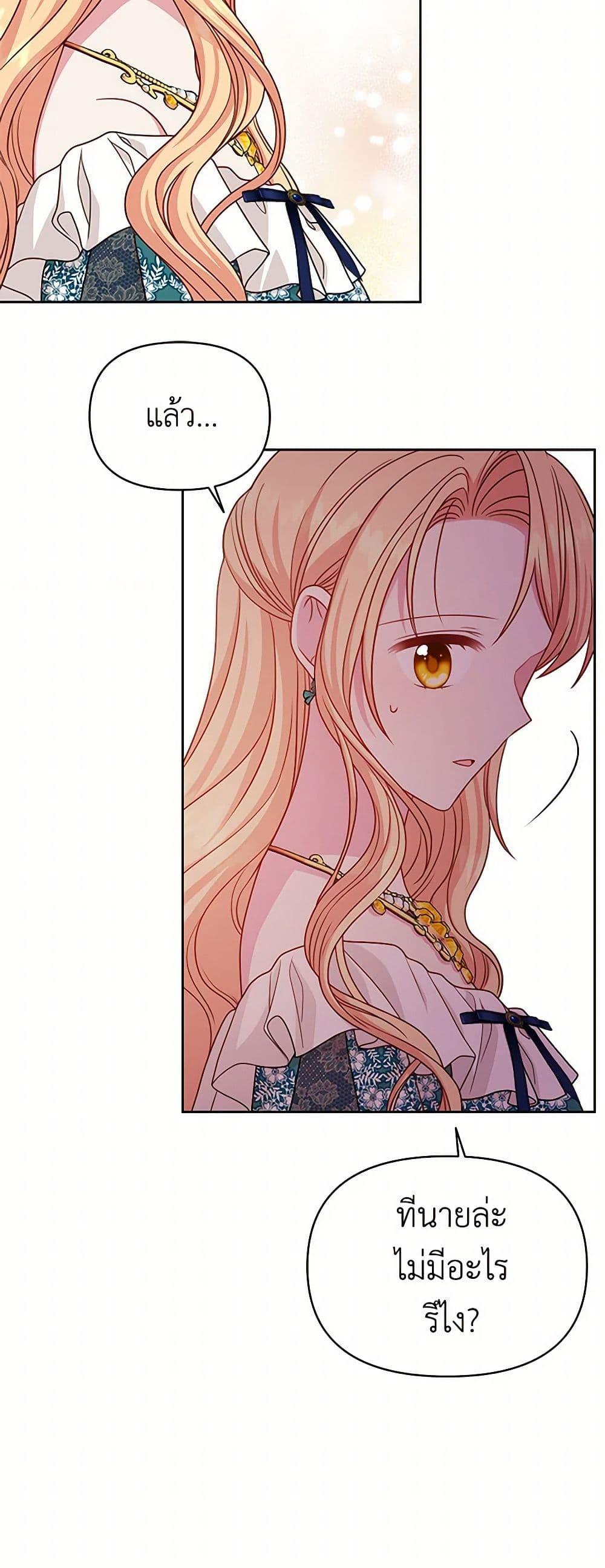 Manga-lc-com อ่านมังงะ อ่านการ์ตูน ออนไลน์ ฟรี My BFF is a Tyrant in Training ตอนที่ 1 2 3 4 5 6 7 8 9 10 11 12 13 14 ฟรี ไม่มีโฆษณา Manga-lc - อ่าน มังงะ อ่าน การ์ตูน ออนไลน์ อ่านมังงะ ฟรี