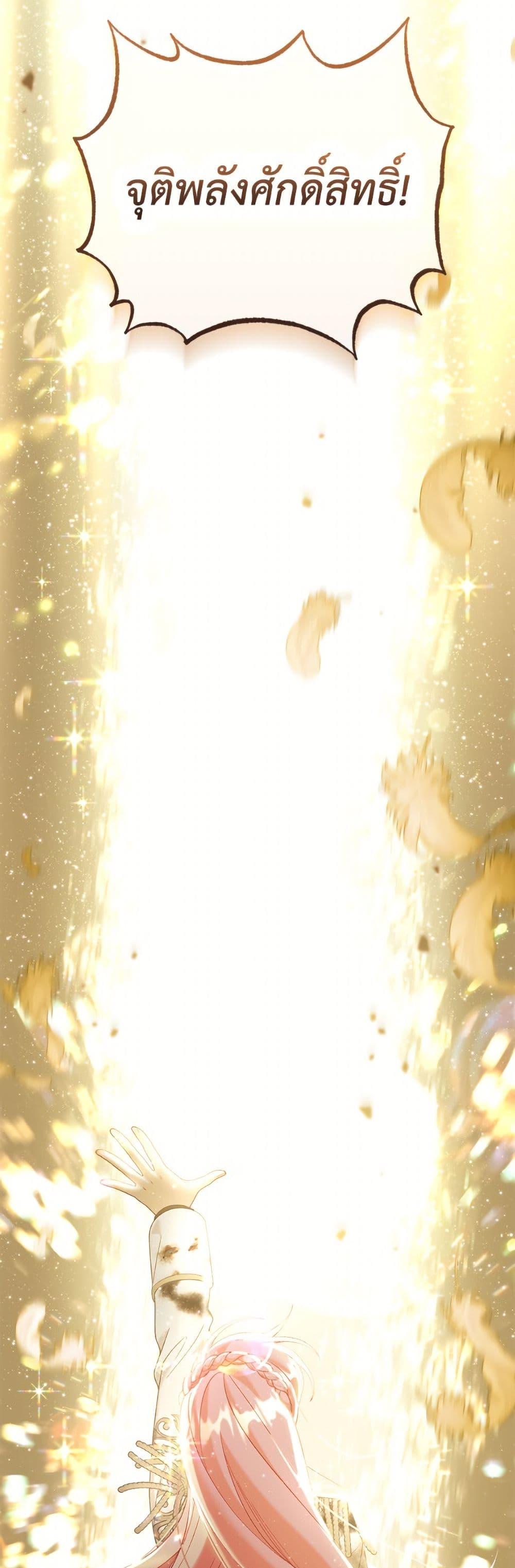 Manga-lc-com อ่านมังงะ อ่านการ์ตูน ออนไลน์ ฟรี A Transmigrator’s Privilege ตอนที่ 1 2 3 4 5 6 7 8 9 10 11 12 13 14 ฟรี ไม่มีโฆษณา Manga-lc - อ่าน มังงะ อ่าน การ์ตูน ออนไลน์ อ่านมังงะ ฟรี