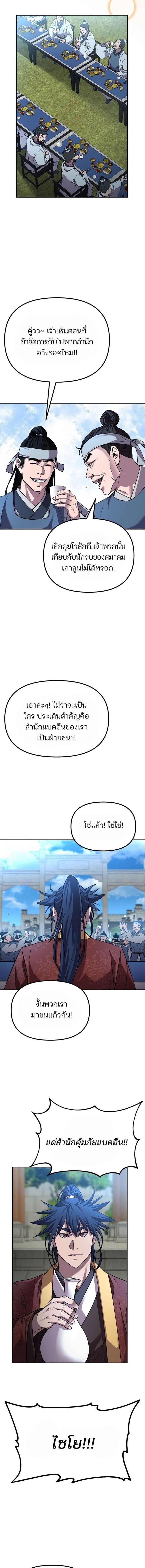 Manga-lc-com อ่านมังงะ อ่านการ์ตูน ออนไลน์ ฟรี The Reborn Ranker Chronicles ตอนที่ 1 2 3 4 5 6 7 8 9 10 11 12 13 14 ฟรี ไม่มีโฆษณา Manga-lc - อ่าน มังงะ อ่าน การ์ตูน ออนไลน์ อ่านมังงะ ฟรี