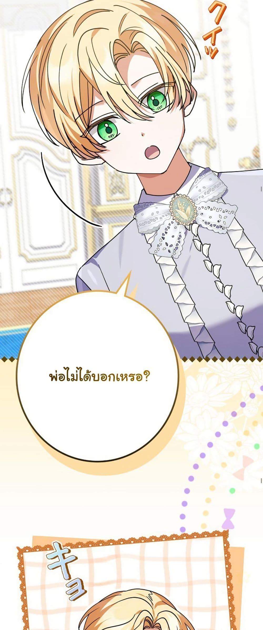 Manga-lc-com อ่านมังงะ อ่านการ์ตูน ออนไลน์ ฟรี I Became a Human’s Daughter ตอนที่ 1 2 3 4 5 6 7 8 9 10 11 12 13 14 ฟรี ไม่มีโฆษณา Manga-lc - อ่าน มังงะ อ่าน การ์ตูน ออนไลน์ อ่านมังงะ ฟรี