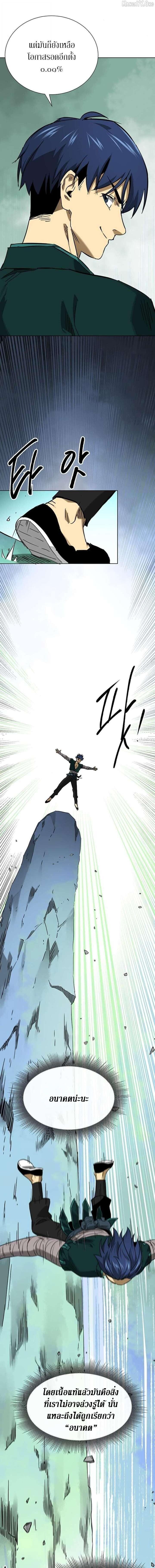 Manga-lc-com อ่านมังงะ อ่านการ์ตูน ออนไลน์ ฟรี Infinite Level Up In Murim ตอนที่ 1 2 3 4 5 6 7 8 9 10 11 12 13 14 ฟรี ไม่มีโฆษณา Manga-lc - อ่าน มังงะ อ่าน การ์ตูน ออนไลน์ อ่านมังงะ ฟรี