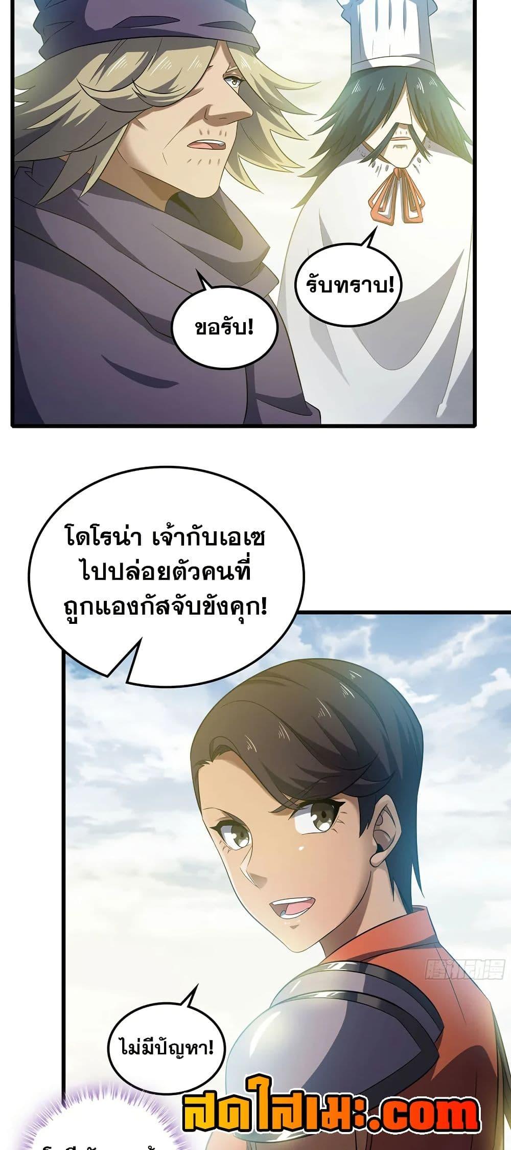 Manga-lc-com อ่านมังงะ อ่านการ์ตูน ออนไลน์ ฟรี My Wife is a Demon Queen ตอนที่ 1 2 3 4 5 6 7 8 9 10 11 12 13 14 ฟรี ไม่มีโฆษณา Manga-lc - อ่าน มังงะ อ่าน การ์ตูน ออนไลน์ อ่านมังงะ ฟรี