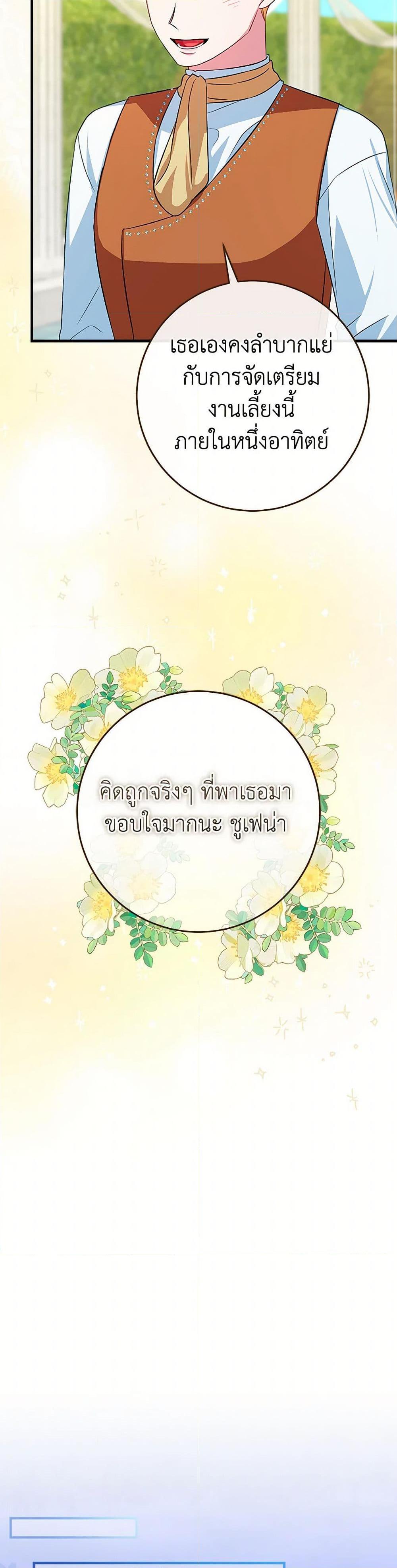 Manga-lc-com อ่านมังงะ อ่านการ์ตูน ออนไลน์ ฟรี Lady Blue Bird of the White Lion Family ตอนที่ 1 2 3 4 5 6 7 8 9 10 11 12 13 14 ฟรี ไม่มีโฆษณา Manga-lc - อ่าน มังงะ อ่าน การ์ตูน ออนไลน์ อ่านมังงะ ฟรี