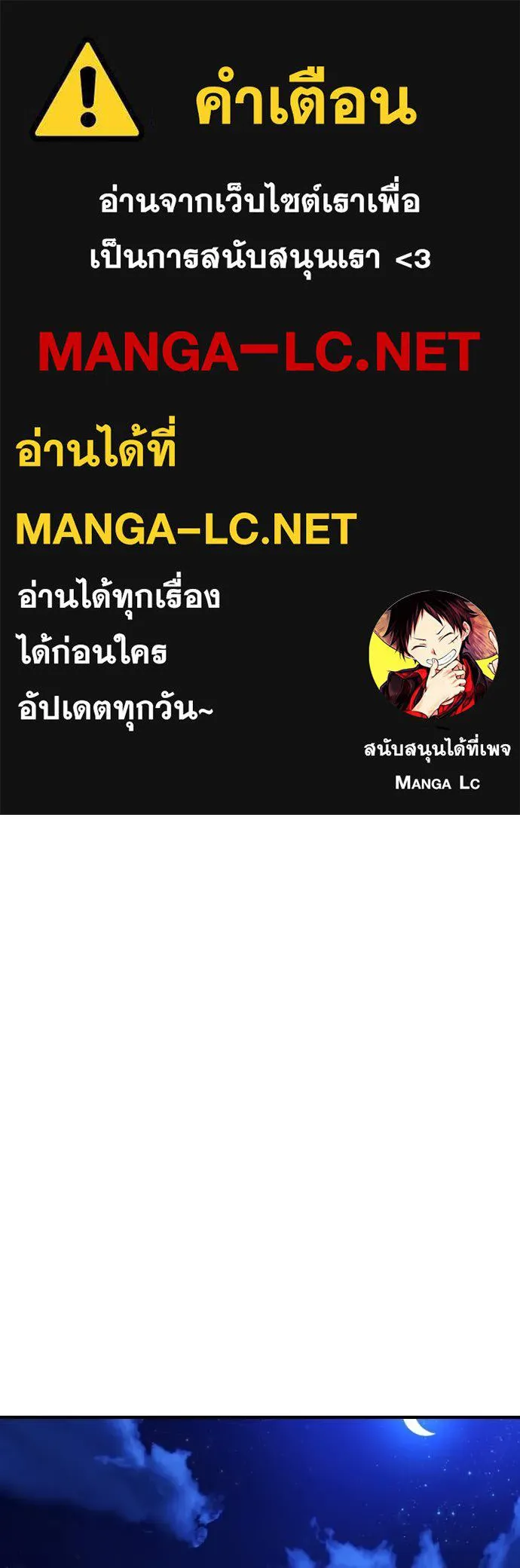 คูเซรา ตอนที่ 22 รูปที่ 1