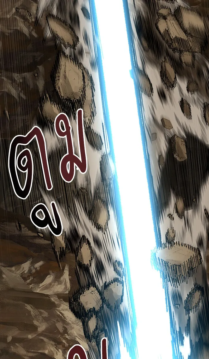 ยอดคนเลเวลทะลุ ตอนที่ 24 ไม่มีชื่อ (3) รูปที่ 4