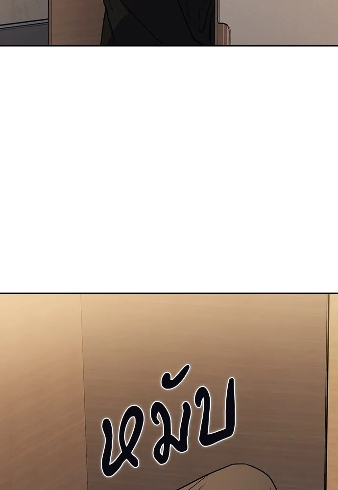 รักแล้วห้ามเลิก ตอนที่ 3 รูปที่ 118