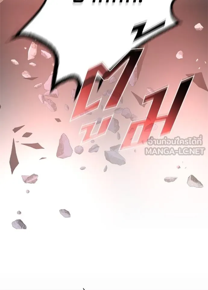 Villain to kill ตอนที่ 176 รูปที่ 63