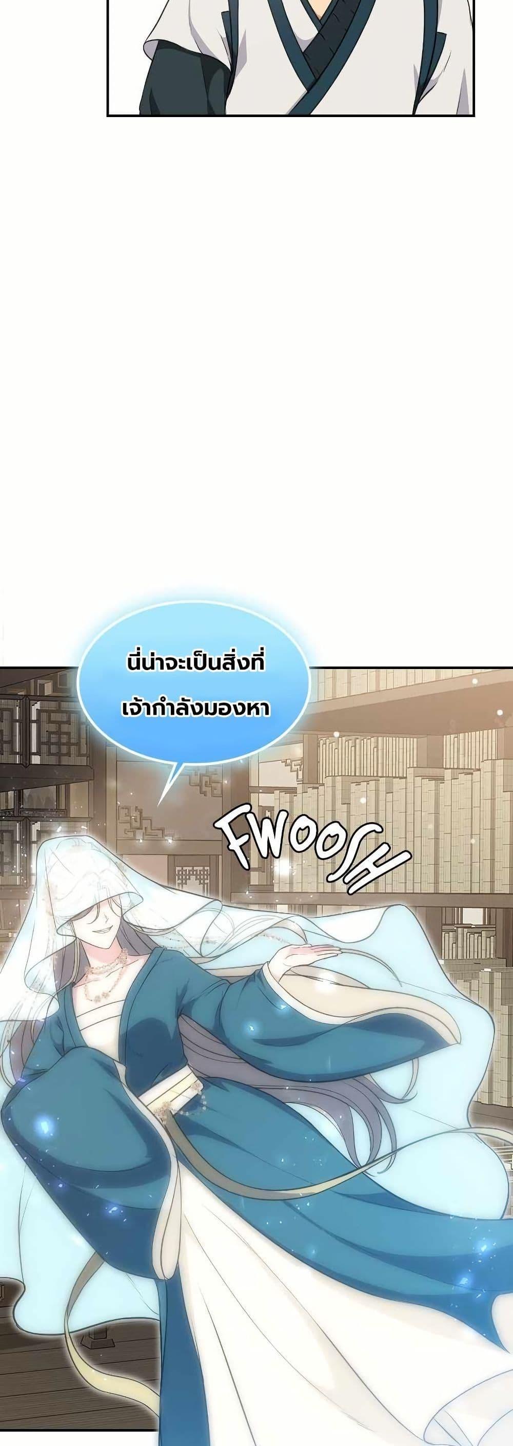 Manga-lc-com อ่านมังงะ อ่านการ์ตูน ออนไลน์ ฟรี The Laws of Cultivation ตอนที่ 1 2 3 4 5 6 7 8 9 10 11 12 13 14 ฟรี ไม่มีโฆษณา Manga-lc - อ่าน มังงะ อ่าน การ์ตูน ออนไลน์ อ่านมังงะ ฟรี