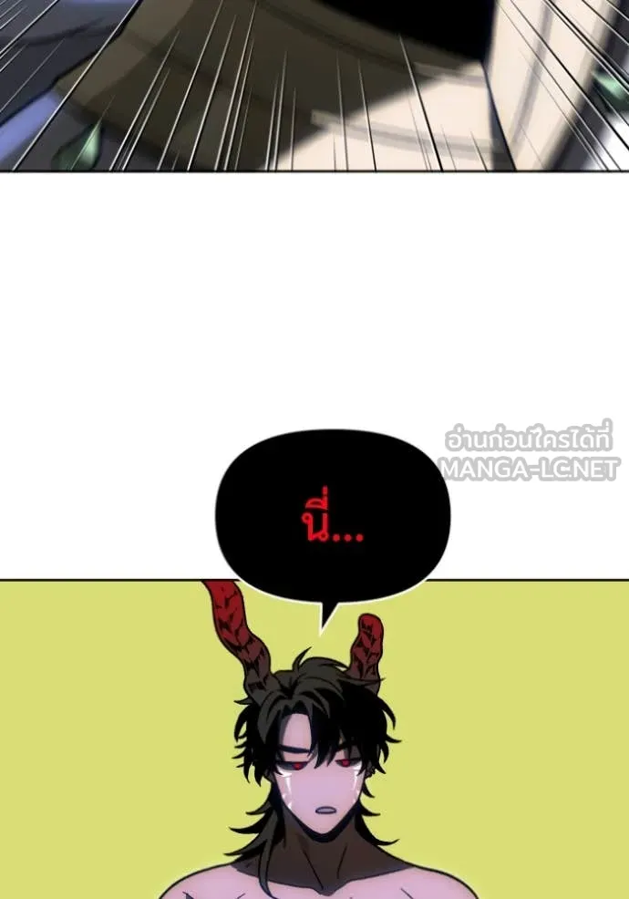 อดีตบอสหอคอย ตอนที่ 112 รูปที่ 73