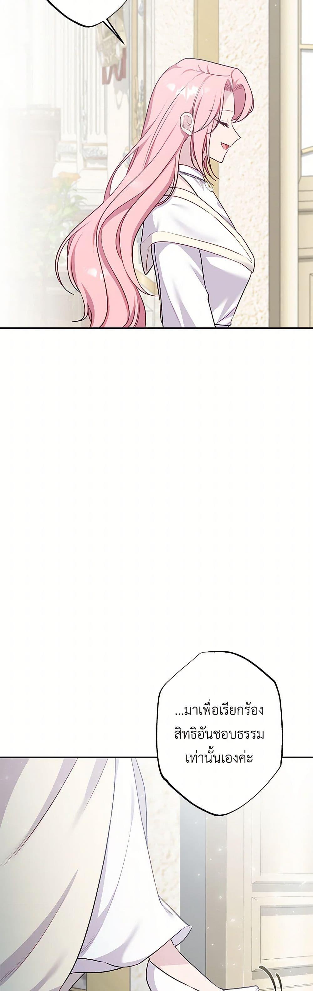 Manga-lc-com อ่านมังงะ อ่านการ์ตูน ออนไลน์ ฟรี The Villain’s Young Backer ตอนที่ 1 2 3 4 5 6 7 8 9 10 11 12 13 14 ฟรี ไม่มีโฆษณา Manga-lc - อ่าน มังงะ อ่าน การ์ตูน ออนไลน์ อ่านมังงะ ฟรี