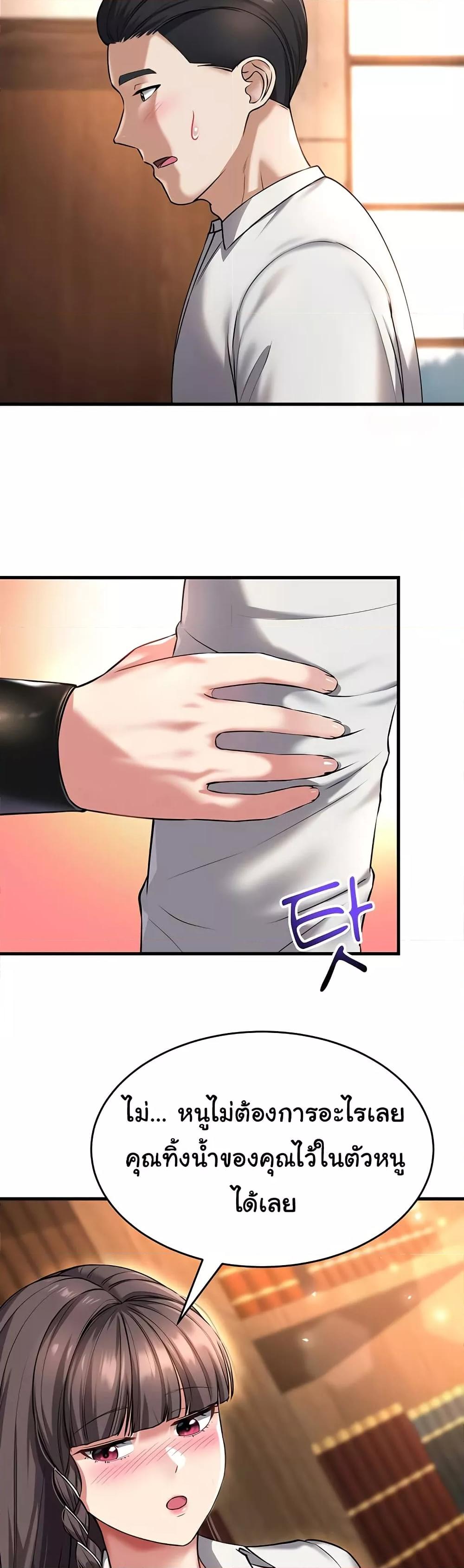 Doujin-Lc- อ่าน โดจิน มังฮวา เกาหลี ญี่ปุ่น จีน แปลไทย The Warrior Became an Academy Professor After Divorce ตอนที่ 1 2 3 4 5 6 7 8 9 10 11 12 13 14 ฟรี ไม่มีโฆษณา อ่าน โดจิน Manhwa เกาหลี ญี่ปุ่น จีน เรามีครบ คัดมาให้เน้นๆ โดจิน 18+ รับประกันความฟินโดย  Doujin Lc
