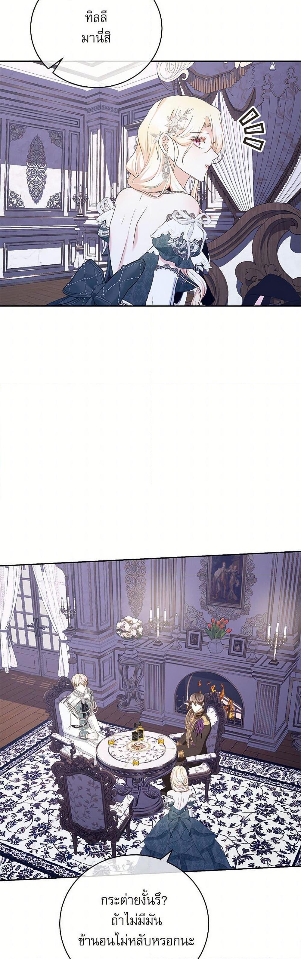 Manga-lc-com อ่านมังงะ อ่านการ์ตูน ออนไลน์ ฟรี Reborn as a Character That Never Existed ตอนที่ 1 2 3 4 5 6 7 8 9 10 11 12 13 14 ฟรี ไม่มีโฆษณา Manga-lc - อ่าน มังงะ อ่าน การ์ตูน ออนไลน์ อ่านมังงะ ฟรี