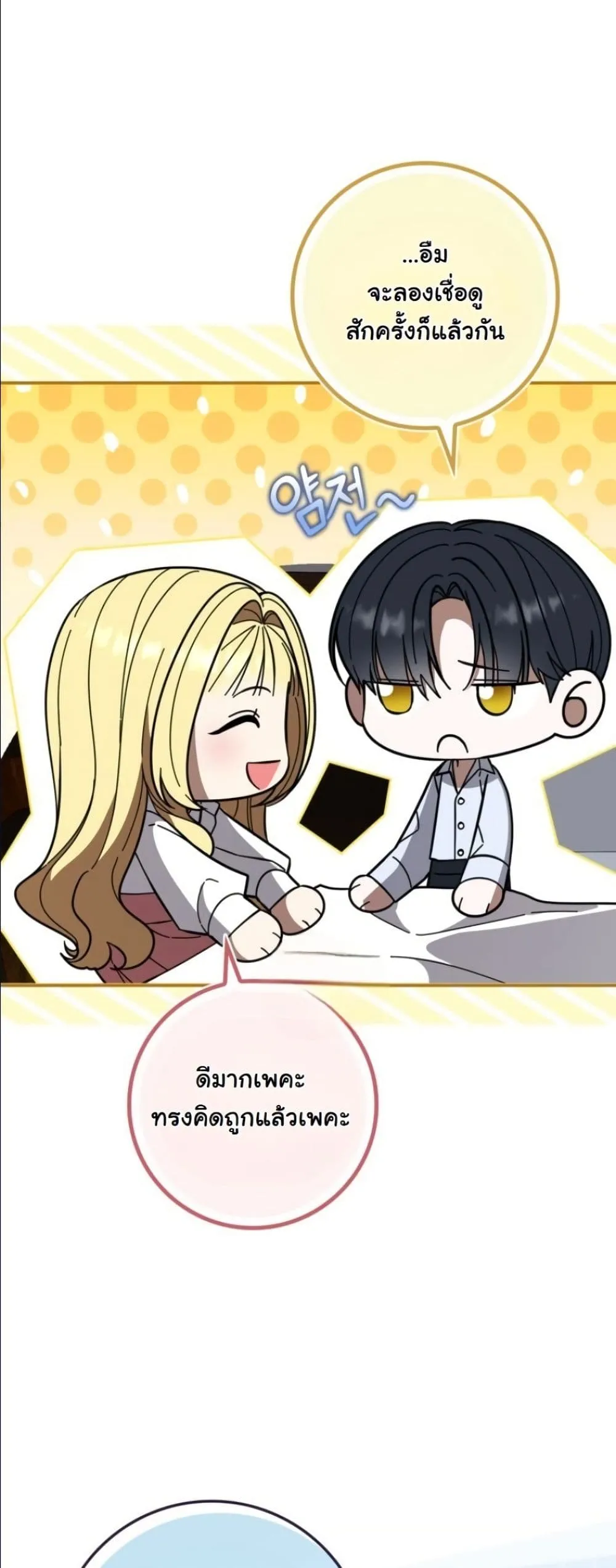 Manga-lc-com อ่านมังงะ อ่านการ์ตูน ออนไลน์ ฟรี I Bought the Villains With Money ตอนที่ 1 2 3 4 5 6 7 8 9 10 11 12 13 14 ฟรี ไม่มีโฆษณา Manga-lc - อ่าน มังงะ อ่าน การ์ตูน ออนไลน์ อ่านมังงะ ฟรี