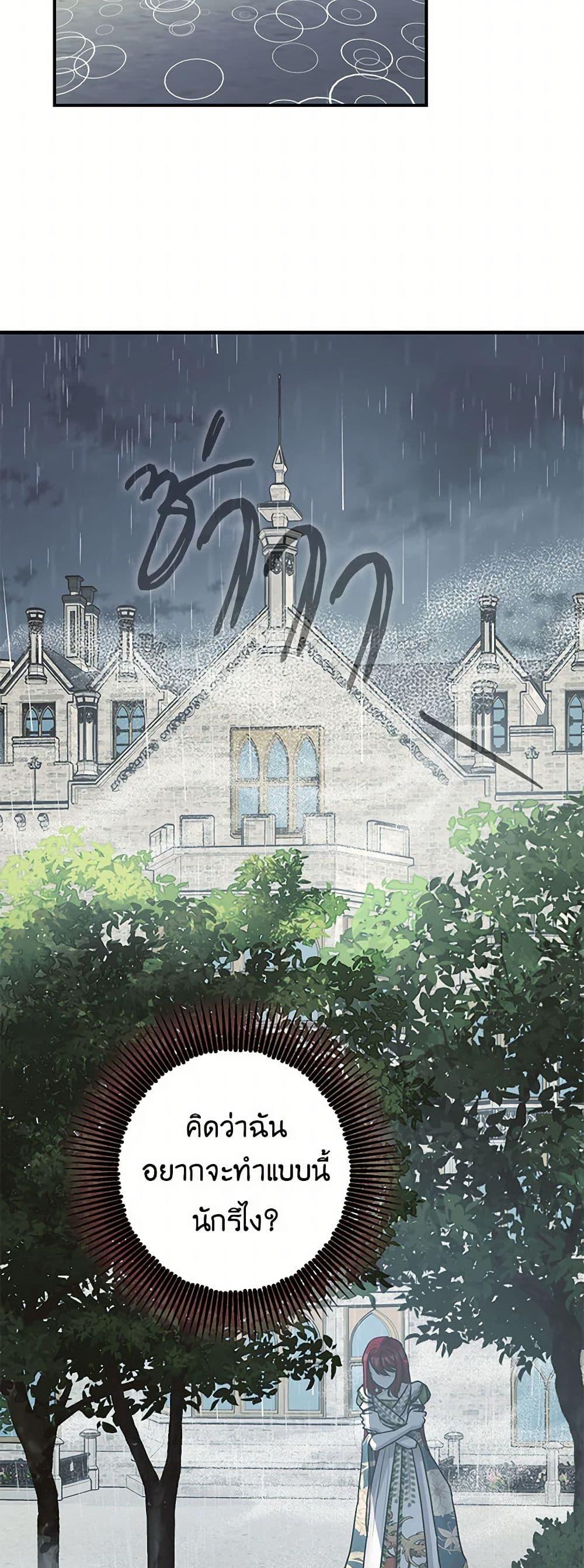 Manga-lc-com อ่านมังงะ อ่านการ์ตูน ออนไลน์ ฟรี The Tyrant’s Tranquilizer ตอนที่ 1 2 3 4 5 6 7 8 9 10 11 12 13 14 ฟรี ไม่มีโฆษณา Manga-lc - อ่าน มังงะ อ่าน การ์ตูน ออนไลน์ อ่านมังงะ ฟรี