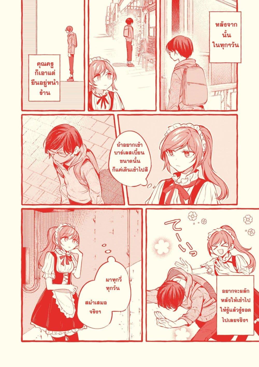 Manga-lc-com อ่านมังงะ อ่านการ์ตูน ออนไลน์ ฟรี Fuzoroi no Renri ตอนที่ 1 2 3 4 5 6 7 8 9 10 11 12 13 14 ฟรี ไม่มีโฆษณา Manga-lc - อ่าน มังงะ อ่าน การ์ตูน ออนไลน์ อ่านมังงะ ฟรี