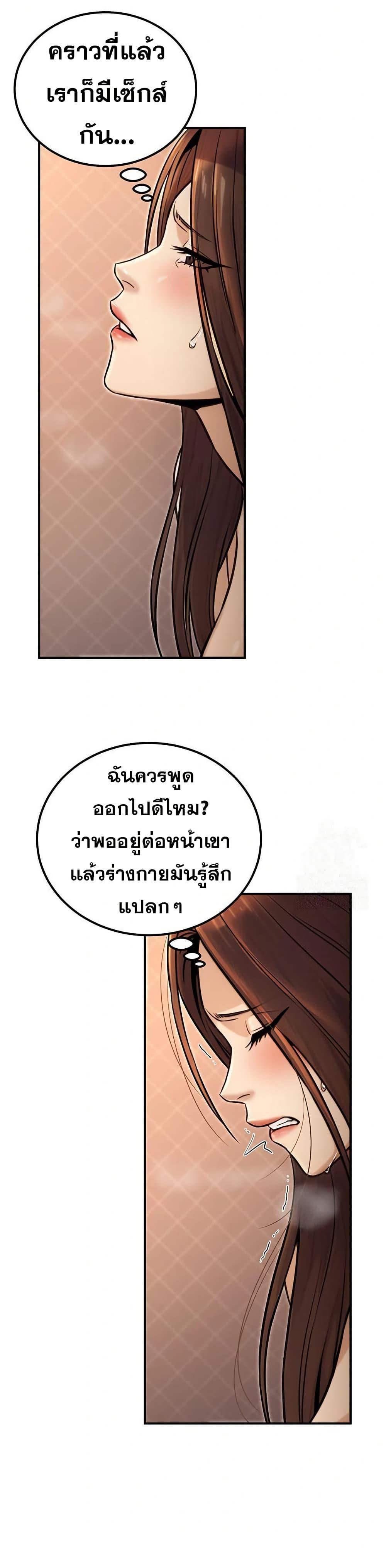 Doujin-Lc- อ่าน โดจิน มังฮวา เกาหลี ญี่ปุ่น จีน แปลไทย The Public Servant’s ตอนที่ 1 2 3 4 5 6 7 8 9 10 11 12 13 14 ฟรี ไม่มีโฆษณา อ่าน โดจิน Manhwa เกาหลี ญี่ปุ่น จีน เรามีครบ คัดมาให้เน้นๆ โดจิน 18+ รับประกันความฟินโดย  Doujin Lc