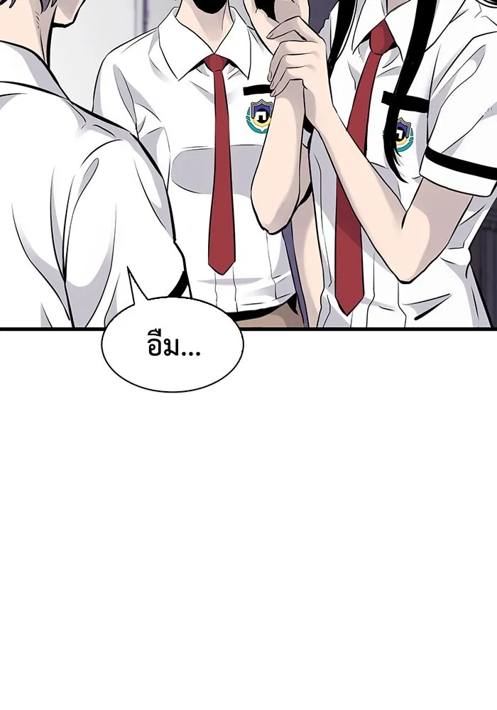 มีนา เกิดมาล่า ตอนที่ 13 รูปที่ 61