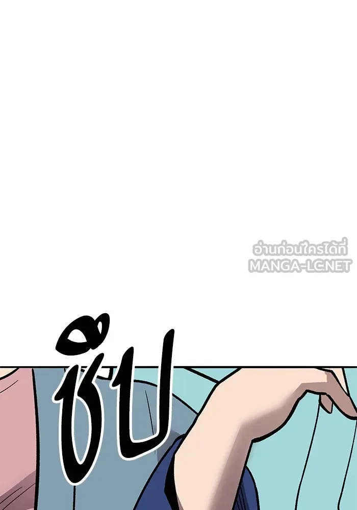 ยอดคนเลเวลทะลุ ตอนที่ 55 ปัญหาเชาว์ (2) รูปที่ 105