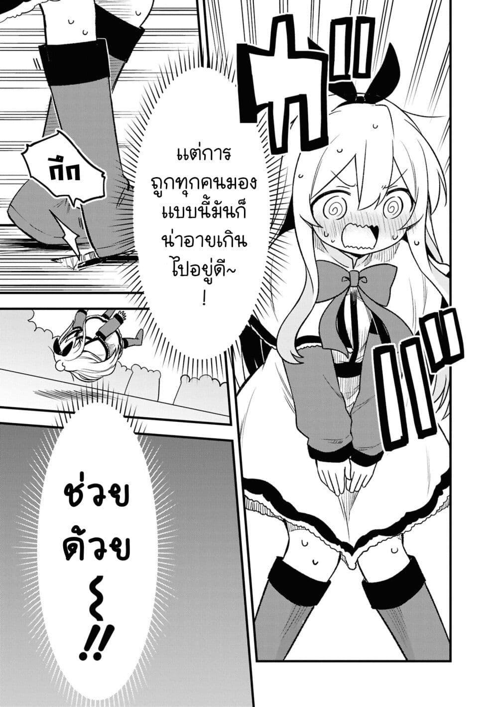 Manga-lc-com อ่านมังงะ อ่านการ์ตูน ออนไลน์ ฟรี Onii-chan wa Oshimai! Koushiki Anthology Comic ตอนที่ 1 2 3 4 5 6 7 8 9 10 11 12 13 14 ฟรี ไม่มีโฆษณา Manga-lc - อ่าน มังงะ อ่าน การ์ตูน ออนไลน์ อ่านมังงะ ฟรี