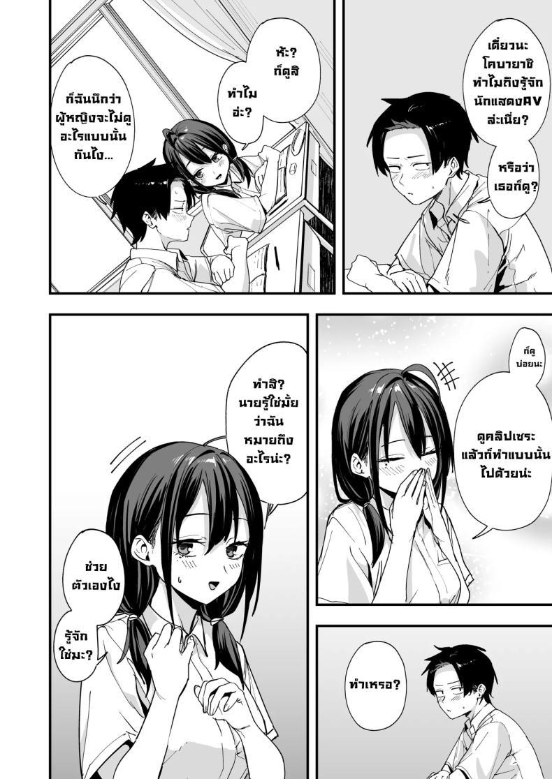 Doujin-Lc- อ่าน โดจิน มังฮวา เกาหลี ญี่ปุ่น จีน แปลไทย เพื่อนสาวนั่งช่วยตัวเองเป็นเพื่อน [Fuguta-ke] ตอนที่ 1 2 3 4 5 6 7 8 9 10 11 12 13 14 ฟรี ไม่มีโฆษณา อ่าน โดจิน Manhwa เกาหลี ญี่ปุ่น จีน เรามีครบ คัดมาให้เน้นๆ โดจิน 18+ รับประกันความฟินโดย  Doujin Lc