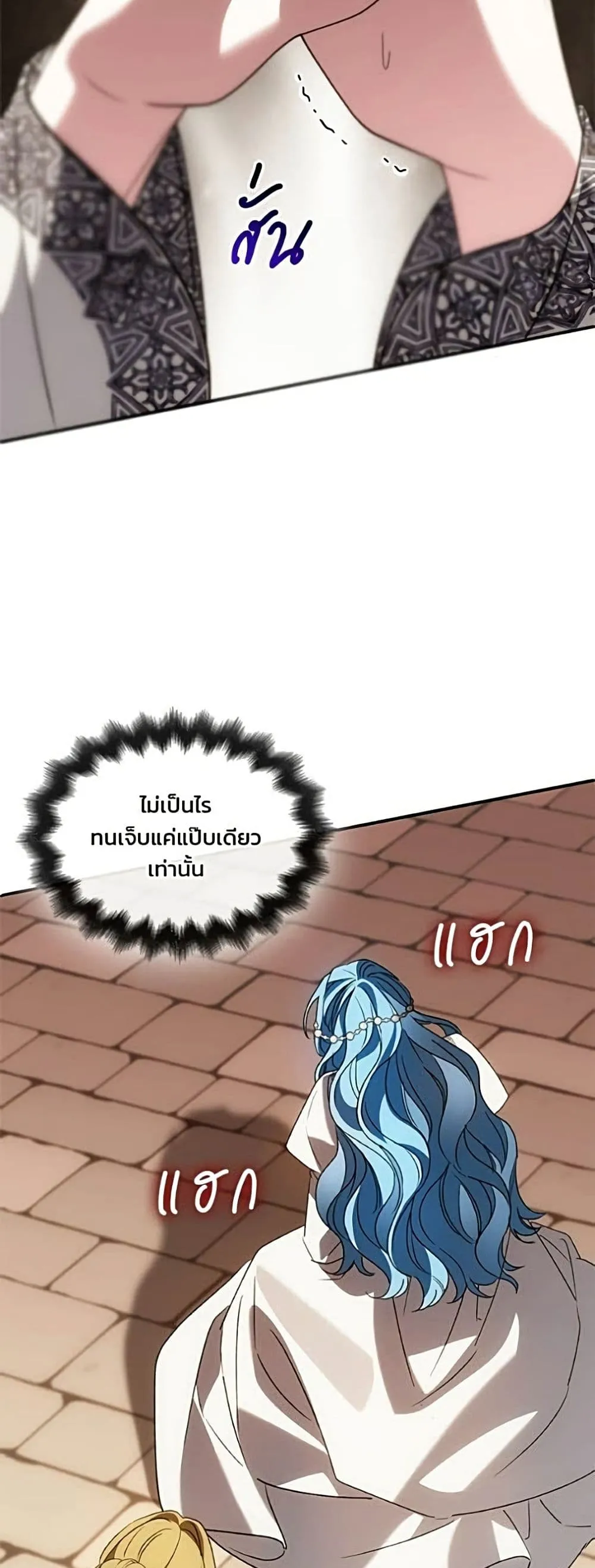 Manga-lc-com อ่านมังงะ อ่านการ์ตูน ออนไลน์ ฟรี Noble in Name, Vulgar at Heart – สตรีไร้รักแห่งตระกูลสูงศักด ตอนที่ 1 2 3 4 5 6 7 8 9 10 11 12 13 14 ฟรี ไม่มีโฆษณา Manga-lc - อ่าน มังงะ อ่าน การ์ตูน ออนไลน์ อ่านมังงะ ฟรี