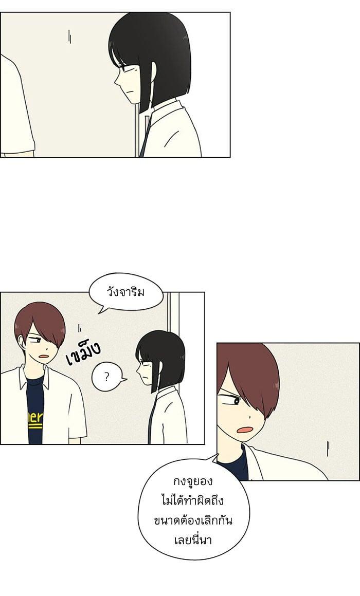 Manga-lc-com อ่านมังงะ อ่านการ์ตูน ออนไลน์ ฟรี Love Revolution รักนี้ต้องปฏิวัติ ตอนที่ 1 2 3 4 5 6 7 8 9 10 11 12 13 14 ฟรี ไม่มีโฆษณา Manga-lc - อ่าน มังงะ อ่าน การ์ตูน ออนไลน์ อ่านมังงะ ฟรี