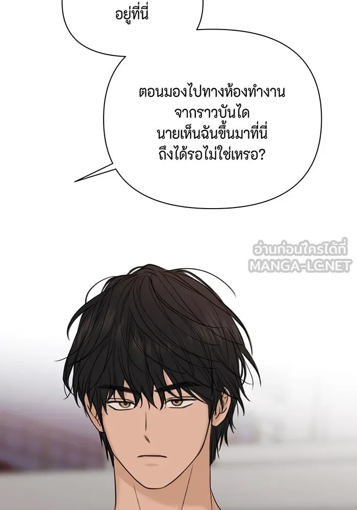 เพียงรุ่งอรุณ ตอนที่ 37 รูปที่ 81