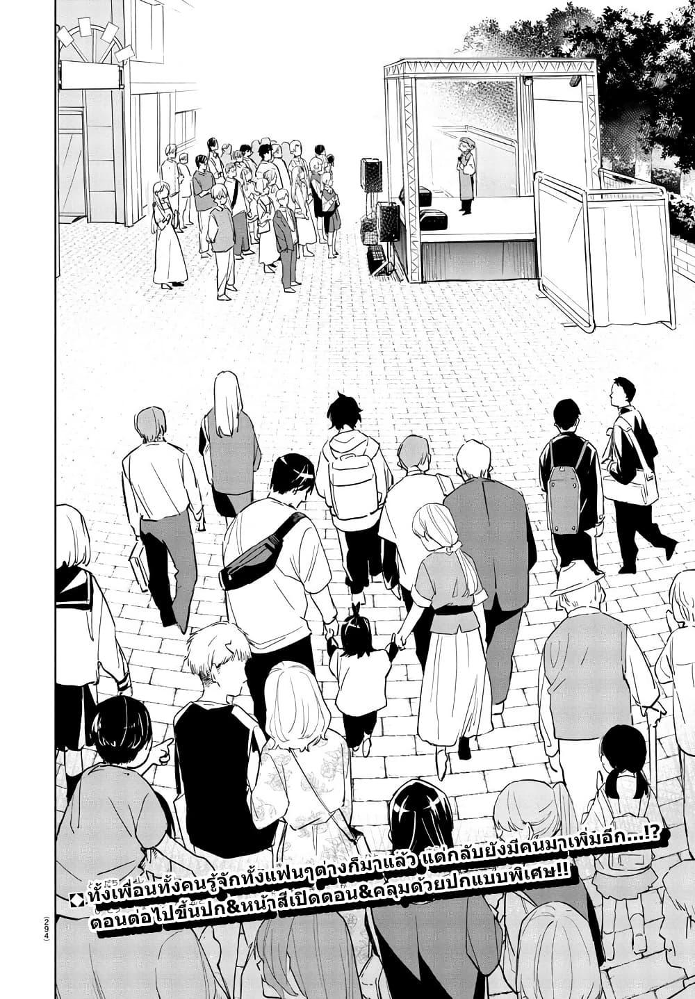 Manga-lc-com อ่านมังงะ อ่านการ์ตูน ออนไลน์ ฟรี Gakuen Idolm@aster Gold Rush ตอนที่ 1 2 3 4 5 6 7 8 9 10 11 12 13 14 ฟรี ไม่มีโฆษณา Manga-lc - อ่าน มังงะ อ่าน การ์ตูน ออนไลน์ อ่านมังงะ ฟรี