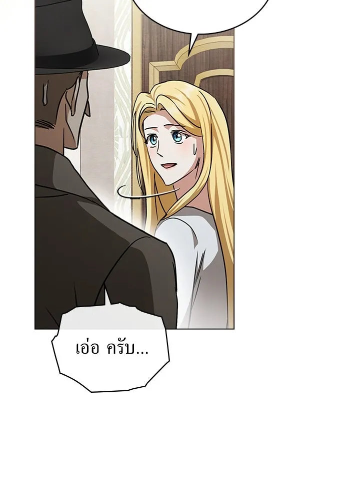 กู้ชีวิตลิขิตท่านเอิร์ล ตอนที่ 53 รูปที่ 50